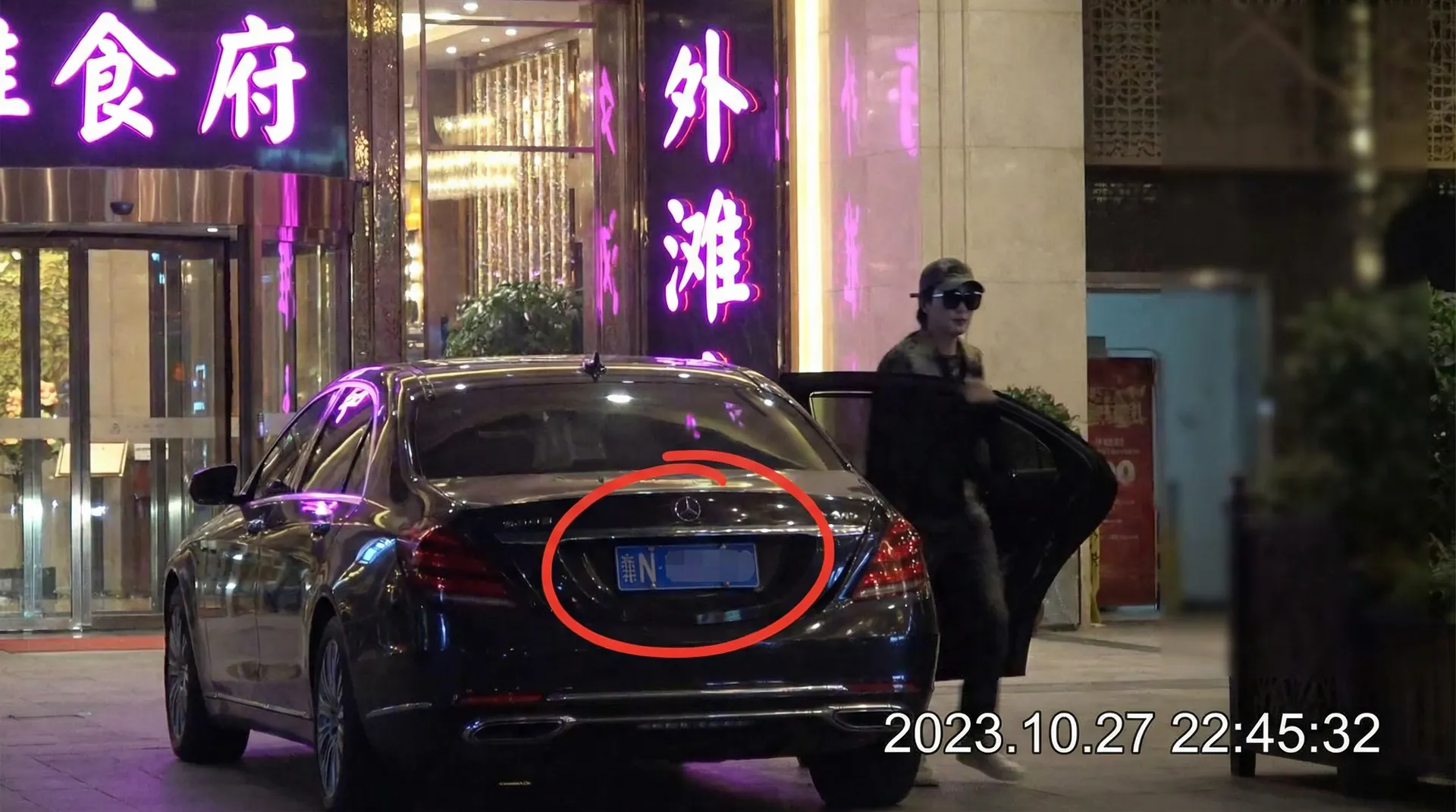 小马拉大车-正版在线观看平台|小马拉大车全集免费播放 - 某明星深夜现身高档餐厅被拍